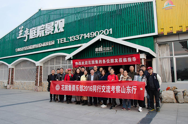 花園集俱樂部的同行們匯聚蘭亭，交流行業(yè)經(jīng)驗(yàn)