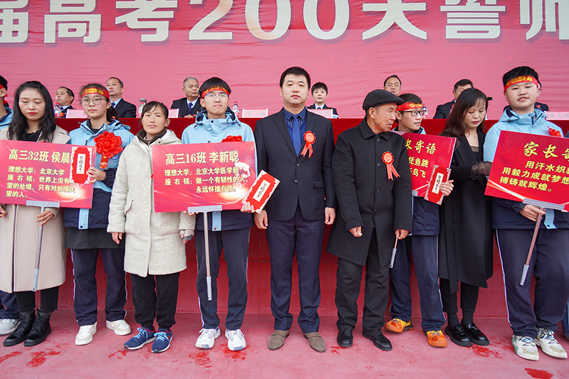 助學筑夢鑄青春！滑縣一中舉行宏達集團獎學金發放儀式